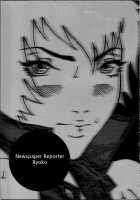 Suna - Cyberporno Sox [Suna] [Original] Thumbnail Page 24