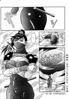 MODEL Special 9 [Azuki Kurenai] [Soulcalibur] Thumbnail Page 33