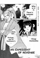 MODEL Special 9 [Azuki Kurenai] [Soulcalibur] Thumbnail Page 45