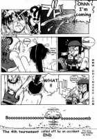 MODEL Special 9 [Azuki Kurenai] [Soulcalibur] Thumbnail Page 77