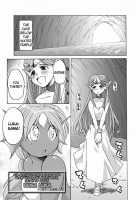 Komaka Sugite Tsutawaranai Ero Doujin Senshuken / 細かすぎて伝わらないエロ同人選手権 [Gekka Kaguya] [Seiken Densetsu] Thumbnail Page 01