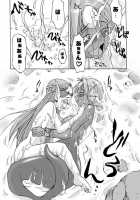 Komaka Sugite Tsutawaranai Ero Doujin Senshuken / 細かすぎて伝わらないエロ同人選手権 [Gekka Kaguya] [Seiken Densetsu] Thumbnail Page 21