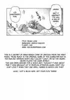 Komaka Sugite Tsutawaranai Ero Doujin Senshuken / 細かすぎて伝わらないエロ同人選手権 [Gekka Kaguya] [Seiken Densetsu] Thumbnail Page 26