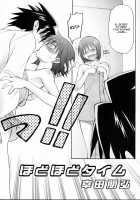 Hodohodo Time / ほどほどタイム [Kouda Tomohiro] [Busou Renkin] Thumbnail Page 05