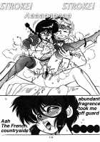 Mantou 7 / まんとう 7 [Yagami Dai] [Ranma 1/2] Thumbnail Page 13