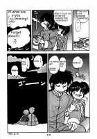 Mantou 7 / まんとう 7 [Yagami Dai] [Ranma 1/2] Thumbnail Page 18