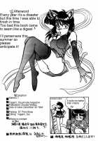 Mantou 7 / まんとう 7 [Yagami Dai] [Ranma 1/2] Thumbnail Page 20