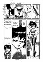 Mantou 7 / まんとう 7 [Yagami Dai] [Ranma 1/2] Thumbnail Page 07