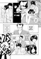 197X / 197X [Moriyama Toh] [Original] Thumbnail Page 23