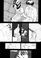 197X / 197X [Moriyama Toh] [Original] Thumbnail Page 08