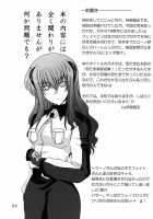 Riritama Supplementary Lessons [Mahou Shoujo Lyrical Nanoha] Thumbnail Page 03