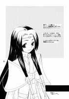 Nu...! [Caw Equals Zoo] [Code Geass] Thumbnail Page 25