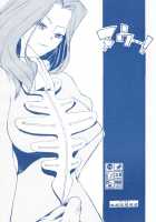 Nu...! [Caw Equals Zoo] [Code Geass] Thumbnail Page 28