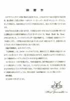 Return Of Arnis [Yamamoto Atsuji] [Original] Thumbnail Page 26