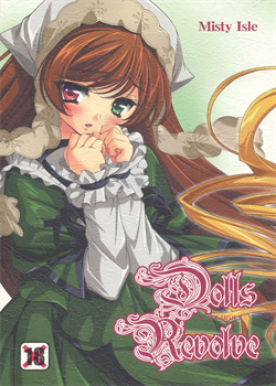 Dolls Revolve / Dolls Revolve [Sorimura Youji] [Rozen Maiden]