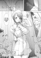 Analyze GIRL 3 [Bakuchin] [The Idolmaster] Thumbnail Page 04