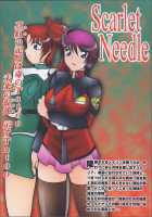 Scarlet Needle [Gundam Seed Destiny] Thumbnail Page 30