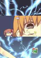 Toaru Shingeki No S Railgun / とある進撃のS超電磁砲 [Kazan No You] [Toaru Kagaku No Railgun] Thumbnail Page 26