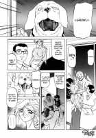 Kageri / かげり [Sanbun Kyoden] [Original] Thumbnail Page 24