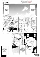 Kageri / かげり [Sanbun Kyoden] [Original] Thumbnail Page 02