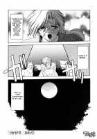 Kageri / かげり [Sanbun Kyoden] [Original] Thumbnail Page 32