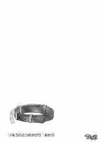 Kageri / かげり [Sanbun Kyoden] [Original] Thumbnail Page 39