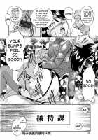 Wedge Of Lust / 色嬢の楔 [Chuuka Naruto] [Original] Thumbnail Page 129