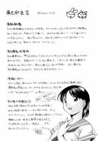 Wedge Of Lust / 色嬢の楔 [Chuuka Naruto] [Original] Thumbnail Page 176