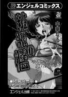 Wedge Of Lust / 色嬢の楔 [Chuuka Naruto] [Original] Thumbnail Page 177