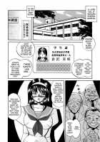 Wedge Of Lust / 色嬢の楔 [Chuuka Naruto] [Original] Thumbnail Page 42