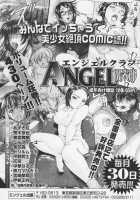 Peach Colored Pink / 桃色ピンク [Chuuka Naruto] [Original] Thumbnail Page 194