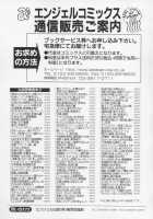 Peach Colored Pink / 桃色ピンク [Chuuka Naruto] [Original] Thumbnail Page 195