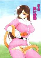 Peach Colored Pink / 桃色ピンク [Chuuka Naruto] [Original] Thumbnail Page 32