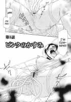 Peach Colored Pink / 桃色ピンク [Chuuka Naruto] [Original] Thumbnail Page 92