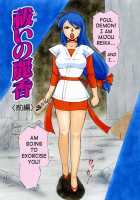 Jichichi / 義父 [Chuuka Naruto] [Original] Thumbnail Page 134