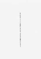 Jichichi / 義父 [Chuuka Naruto] [Original] Thumbnail Page 175