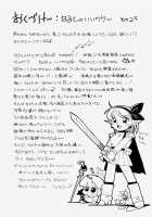 Jichichi / 義父 [Chuuka Naruto] [Original] Thumbnail Page 176