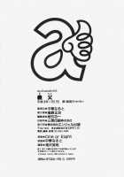 Jichichi / 義父 [Chuuka Naruto] [Original] Thumbnail Page 182