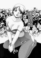 Jichichi / 義父 [Chuuka Naruto] [Original] Thumbnail Page 72