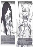 H-Sen Vol. 7 / H専 vol.7 [Maban] [Naruto] Thumbnail Page 18