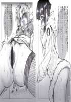 H-Sen Vol. 7 / H専 vol.7 [Maban] [Naruto] Thumbnail Page 22