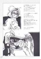 H-Sen Vol. 7 / H専 vol.7 [Maban] [Naruto] Thumbnail Page 26