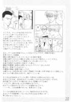 H-Sen Vol. 7 / H専 vol.7 [Maban] [Naruto] Thumbnail Page 27