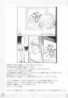 H-Sen Vol. 7 / H専 vol.7 [Maban] [Naruto] Thumbnail Page 28
