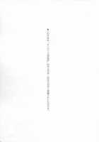 Brainwash Academy / 洗脳学園 [Chuuka Naruto] [Original] Thumbnail Page 191