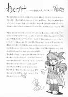 Brainwash Academy / 洗脳学園 [Chuuka Naruto] [Original] Thumbnail Page 192