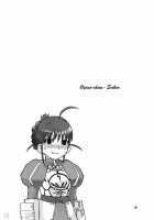 Brushes And Breasts / フデとボイン [Nekomata Naomi] [Genshiken] Thumbnail Page 23