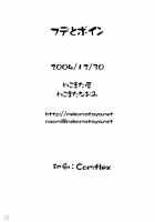 Brushes And Breasts / フデとボイン [Nekomata Naomi] [Genshiken] Thumbnail Page 24