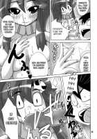 Omae No Drill De Chitsuoku Wo Tsuke! / お前のドリルで膣奥を突け! [Raiden] [Tengen Toppa Gurren Lagann] Thumbnail Page 12