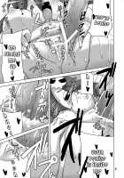 Omae No Drill De Chitsuoku Wo Tsuke! / お前のドリルで膣奥を突け! [Raiden] [Tengen Toppa Gurren Lagann] Thumbnail Page 06